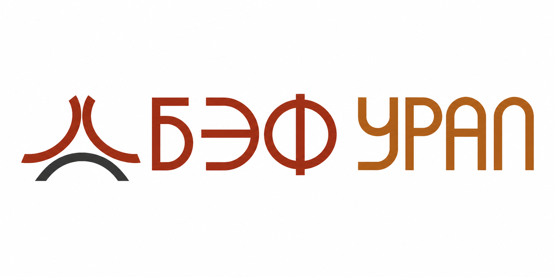БЭФ
