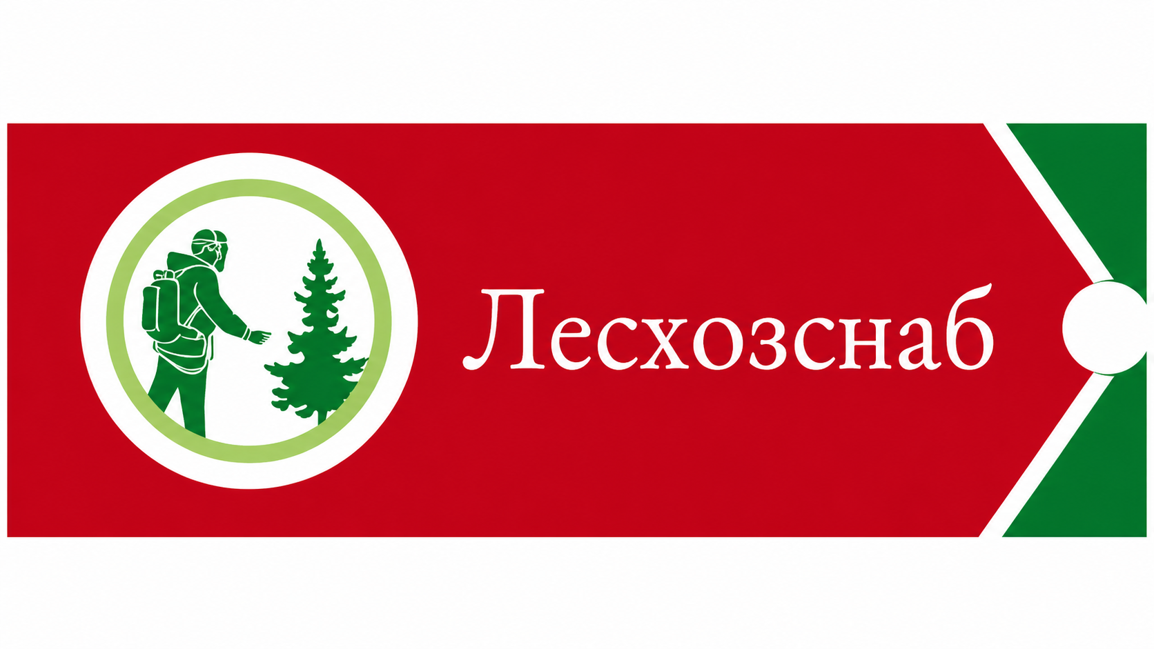 Лесхозснаб