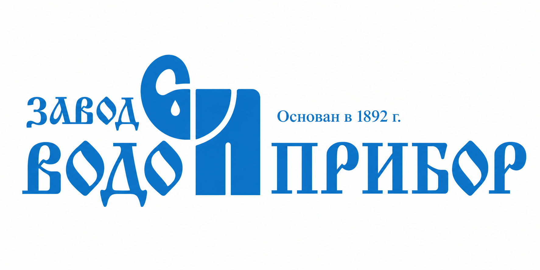Завод Водоприбор МЗВ