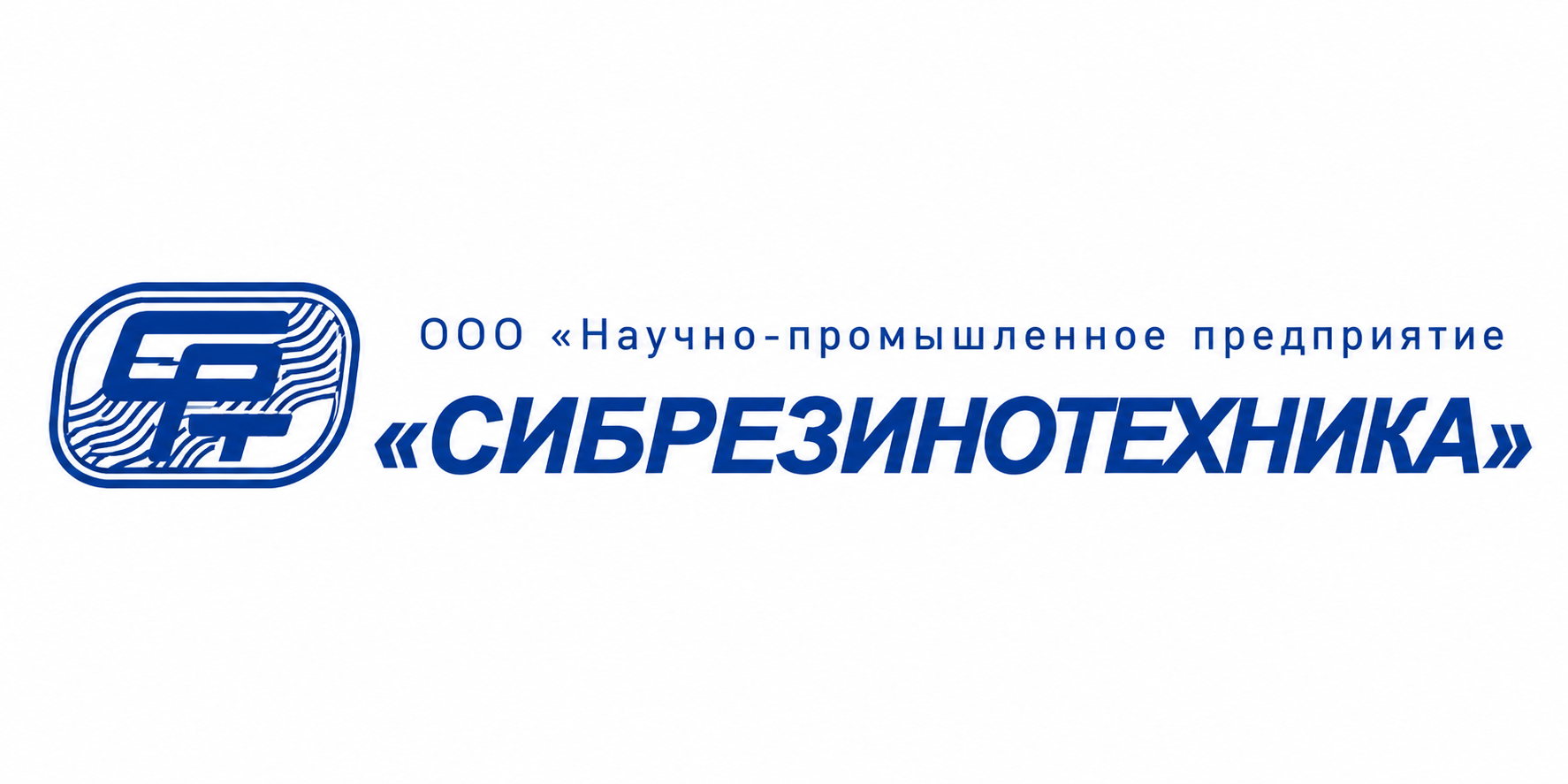 Сибрезинотехника