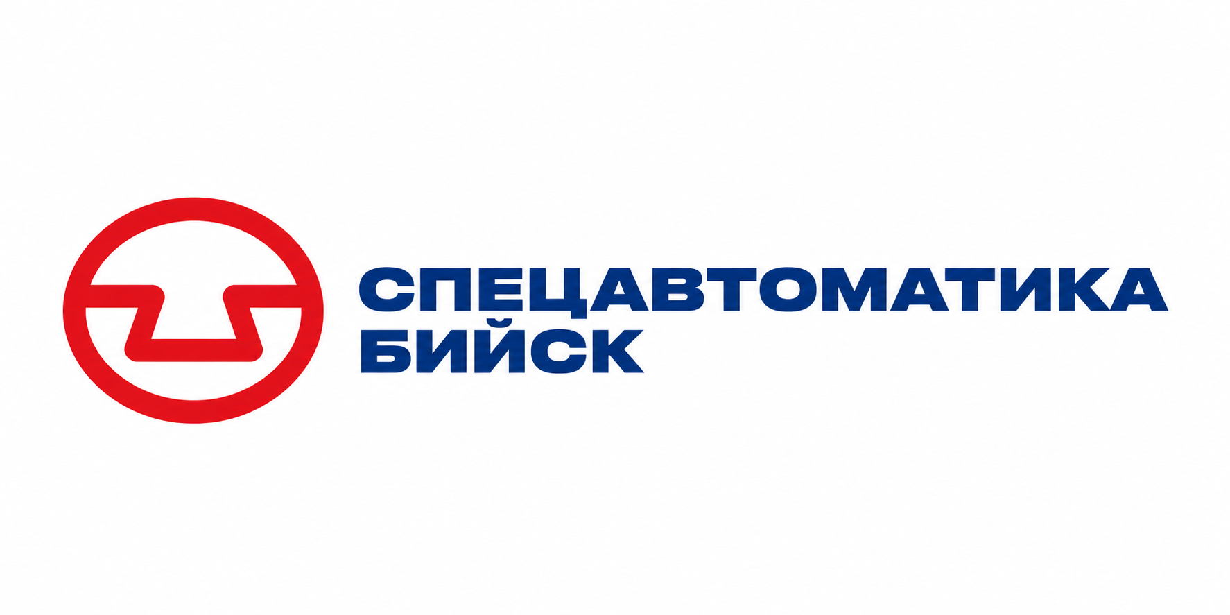Спецавтоматика Бийск