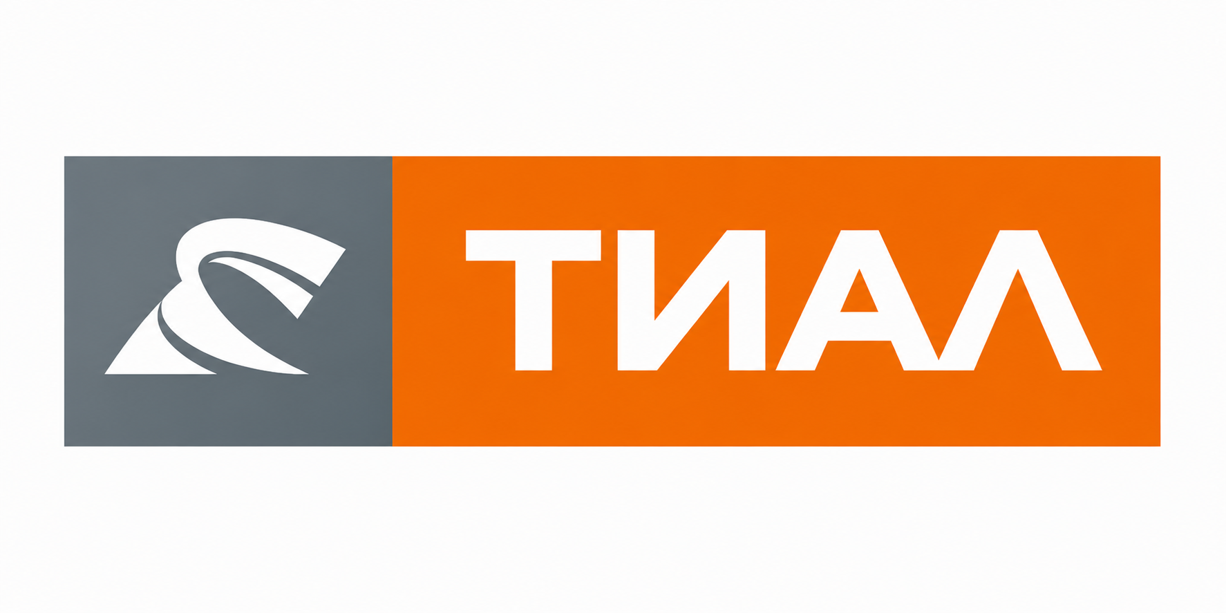 ТИАЛ