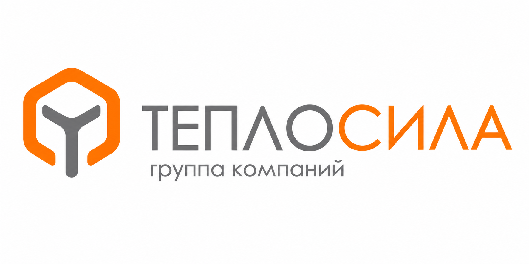 Теплосила