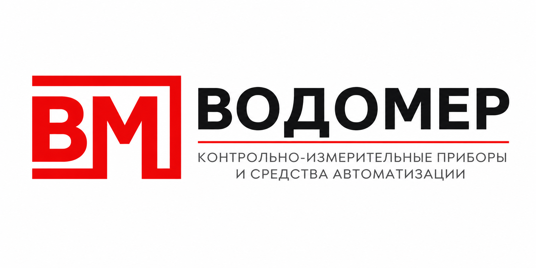 Водомер