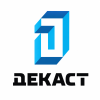 ДЕКАСТ