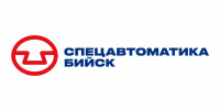 Спецавтоматика Бийск