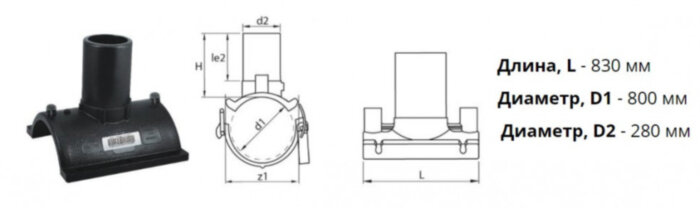 Патрубок-накладка э/с 800х280 мм SDR11 ПЭ100 электросварной