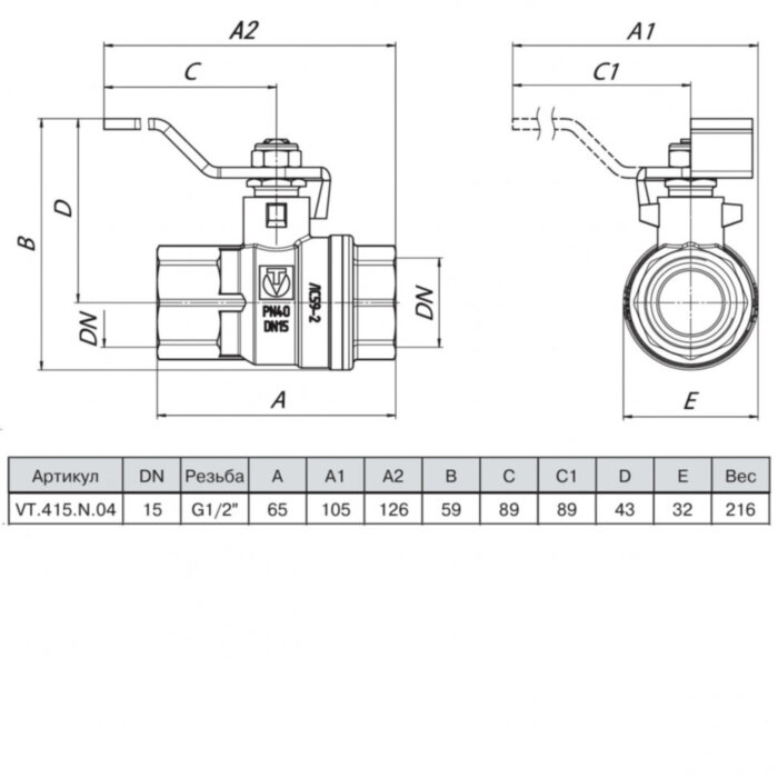 Кран шаровой VALTEC ГОСТ 3/4" Ду20 Ру40 с внутренней - наружной резьбой и рычагом VT.415.N.05