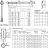 Болт фундаментный 6.1 М42х600 с коническим концом ГОСТ 24379.1-2012 2