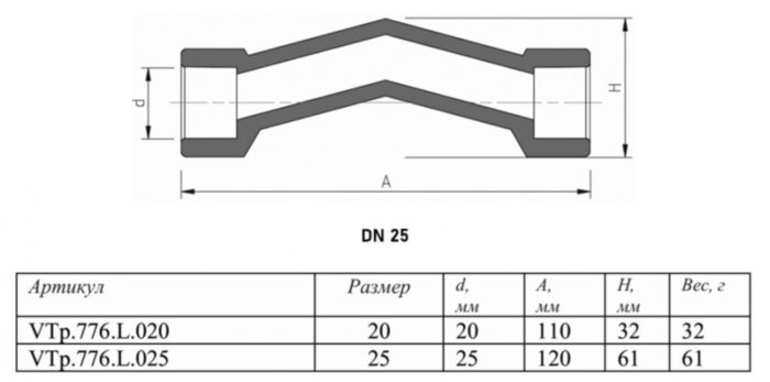 Отвод длинный VALTEC VTp.776.L DN 25 PN 25 с муфтами полипропиленовый