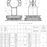 Опора Дн 377 37 ОСТ 24.125.159-01 катковая кремнемарганцовистая сталь 2
