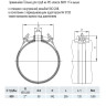 Врезной хомут HAWLE 5250 DN 630 PN 16 системы HAKU с отводом с внутренней резьбой 2"* 3