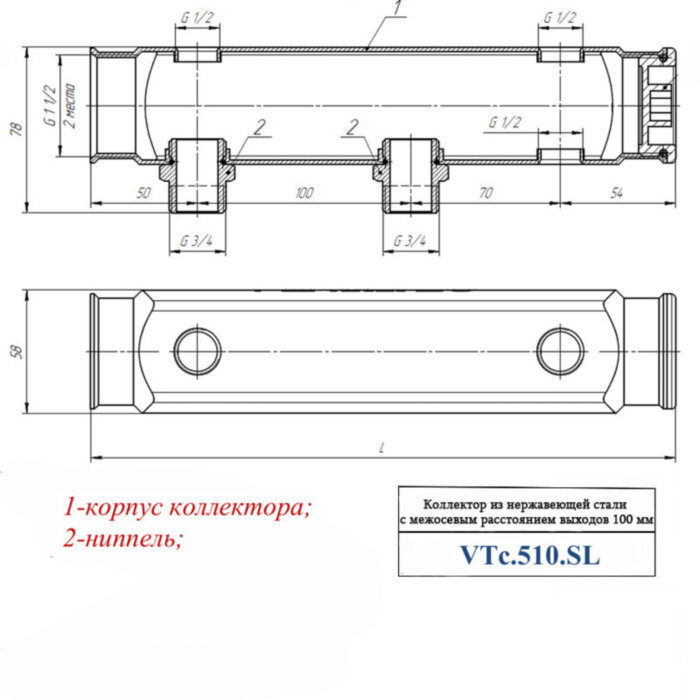 Коллектор распределительный VALTEC VTc.510.SL.080507 7 отводов ВР-НР 1 1/2"x3/4" DN 40 PN 10 без регулировки