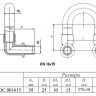 Угольник 90 градусов VALTEC VTm.481.DC DN 16x15 PN 10 L=300 с хромированной трубкой сдвоенный латунный универсальный 2