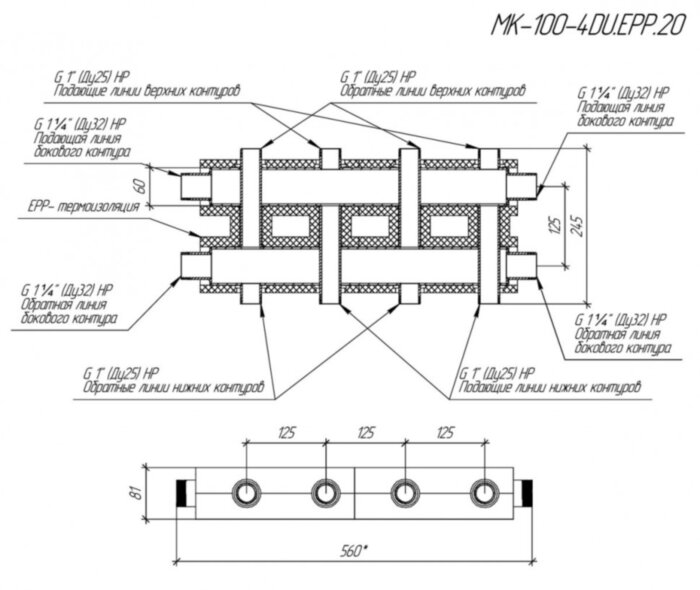 Коллектор распределительный GIDRUSS MK-100-4DU.EPP 5-ти контурный НР 1 1/4"x1" Ду 32 Ру 6 модульный в термоизоляции