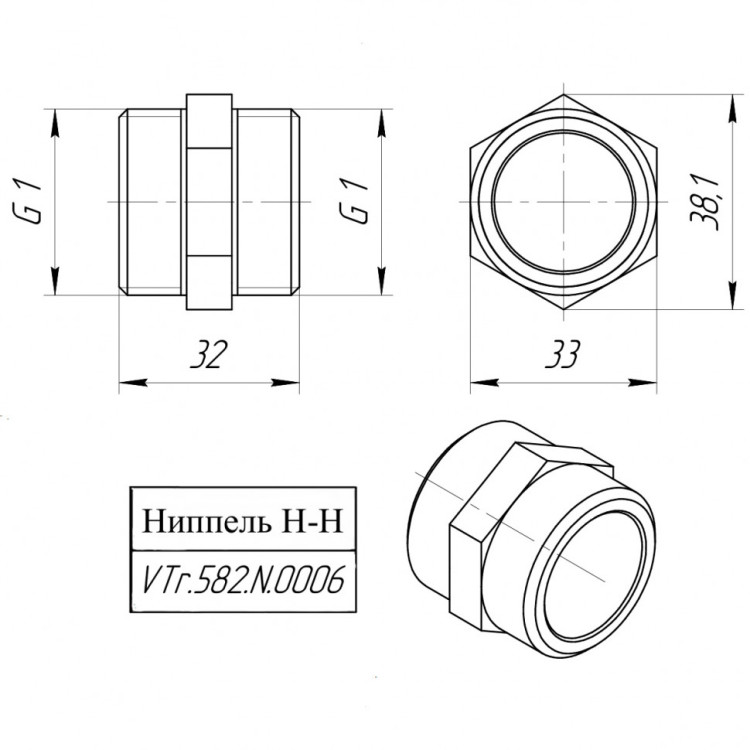 Латунный ниппель VALTEC 1" VTr.582.N.0006 5