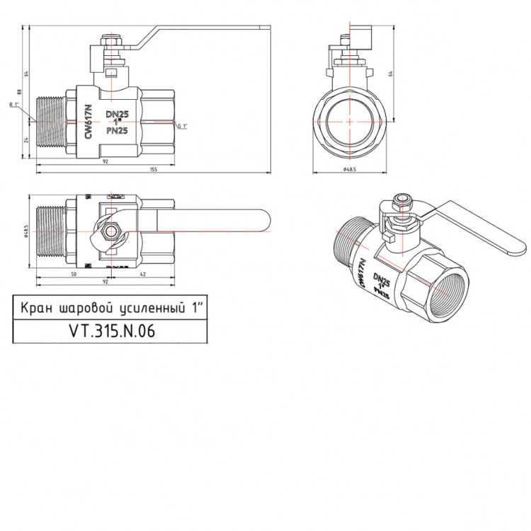 Кран шаровой VALTEC PERFECT 1" Ду25 Ру80 с внутренней–наружной резьбой VT.315.N.06 5