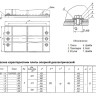 Плита опорная Дн 426 ТС 632.00.000-024 серия 5.903-13 выпуск 8.95 диэлектрическая 2