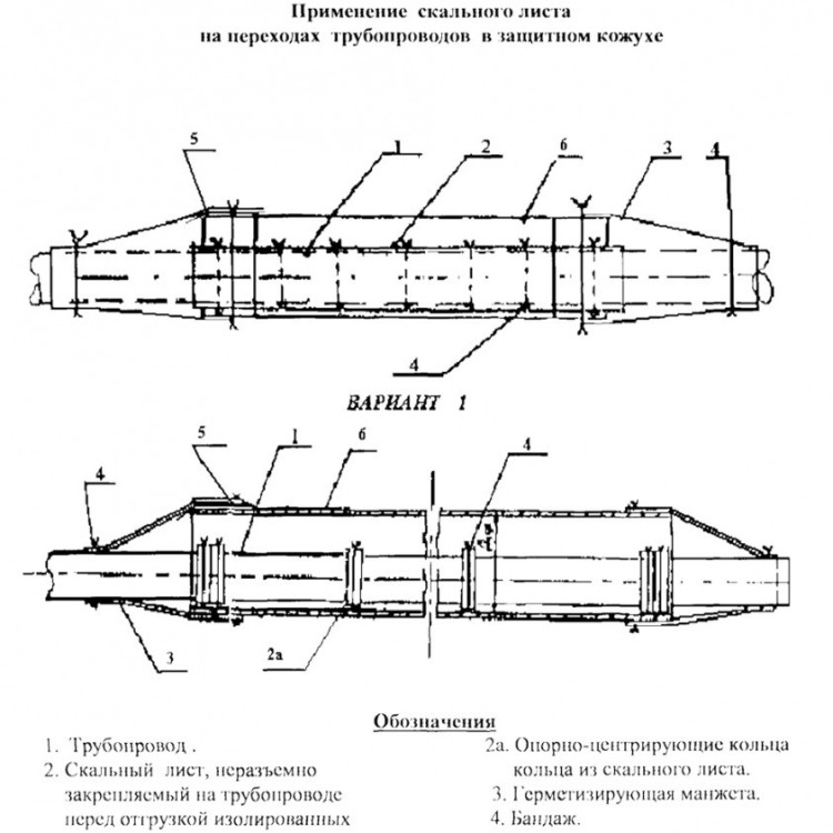 Скальный лист СЛ-1067-У двухслойный 4