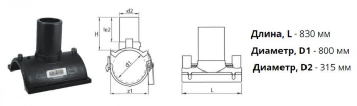Патрубок-накладка э/с 800х315 мм SDR11 ПЭ100 электросварной