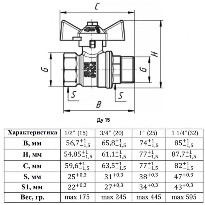 Кран шаровый VALFEX STANDART VF.278 ВР-НР 1/2" Ду 15 Ру 40 газовый латунный
