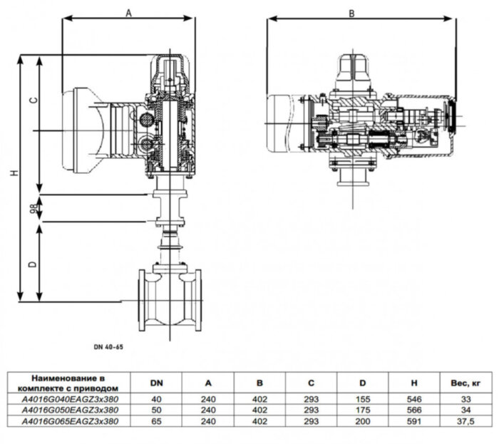 Задвижка клиновая ABRA A40-G-BS F4 DN 40 PN 16 чугунная фланцевая с электроприводом