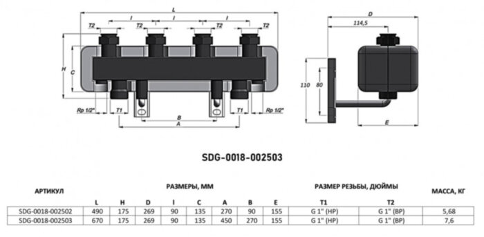 Коллектор распределительный STOUT SDG-0018 3-х контурный ВР-НР 1" DN 25 PN 4 с гидравлическим разделителем