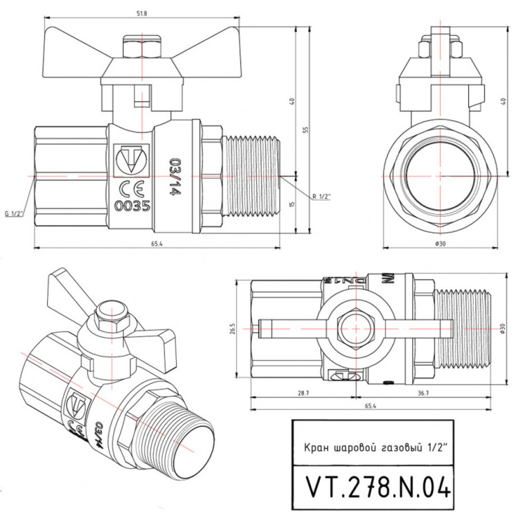 Кран шаровой VALTEC VALGAS 1/2" Ду15 Ру40 с внутренней-наружной резьбой VT.278.N.04 4