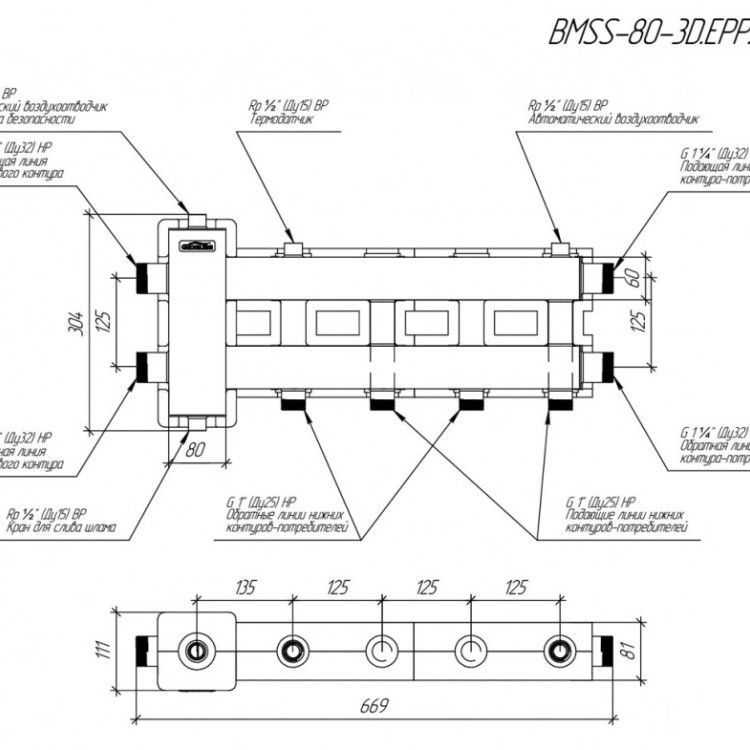 Коллектор распределительный GIDRUSS BMSS-80-3D.EPP 3-х контурный НР 1 1/4"x1" Ду 32 Ру 6 балансировочный в термоизоляции 2