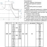 Тройник стальной нержавеющий переходный 219х10-159х8-12Х18Н10Т ГОСТ 17376-2001 2