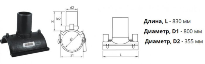 Патрубок-накладка э/с 800х355 мм SDR11 ПЭ100 электросварной