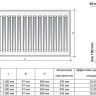 Радиатор панельный Royal Thermo HYGIENE H20-300-1100 RAL9016 2