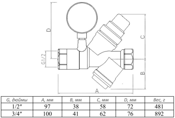 Клапан подпиточный VALTEC VT.515.N.04 1/2" DN 15 PN 16 с фильтром и манометром, латунный с никелевым покрытием