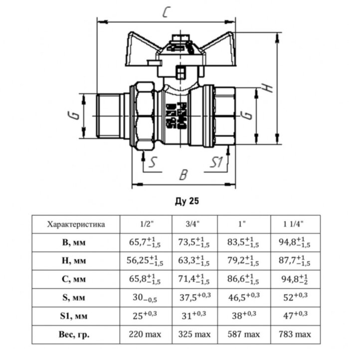 Кран шаровый VALFEX STANDART VF.230 ВР-НР 1" Ду 25 Ру 40 с американкой никелированный латунный