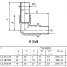 Угольник 90 градусов VALTEC VTm.481.C DN 25x15 PN 10 L=300 с хромированной трубкой латунный универсальный 2