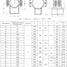 Опора Дн 720 34 ОСТ 24.125.154-01 скользящая хомутовая углеродистая сталь 2