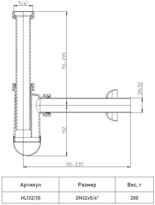 Сифон для умывальников HL132/30 DN32х5/4" с декор. розеткой, горизонтальный выпуск