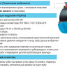 Фланец двухкамерный HAWLE 7102 DN 250/274 PN 10 для чугунных труб 2