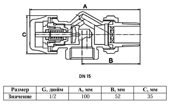 Клапан радиаторный VALFEX VF.179.N ВР-НР 1/2" DN 15 PN 10 с осевым управлением термостатический угловой