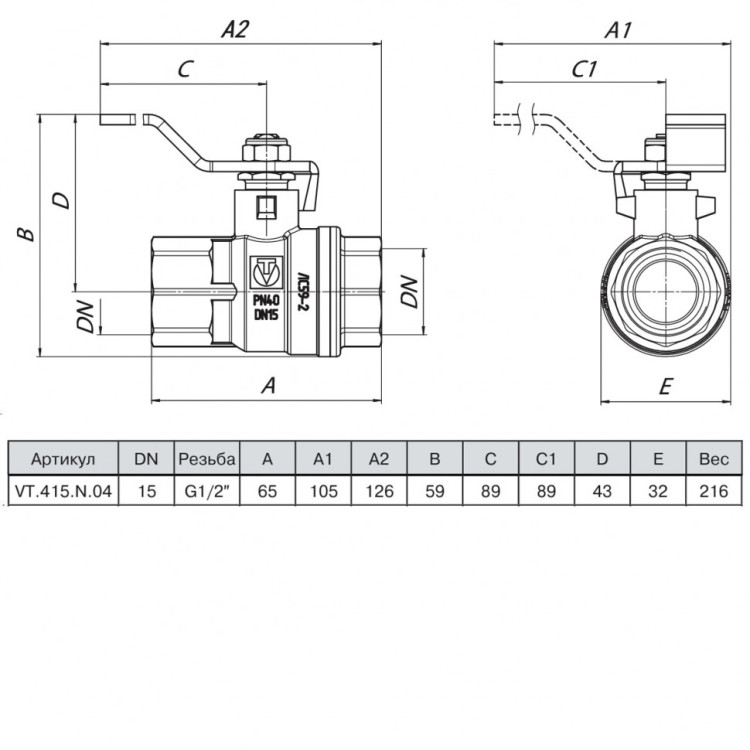 Кран шаровый VALTEC VT.415 ГОСТ Р 59553-2021 ВР-НР 3/4" DN 20 PN 40 никелированный латунный 5