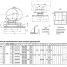 Опора Дн 1020 ТС 628.00.000-024 серия 5.903-13 выпуск 8.95 катковая двухъярусная 2