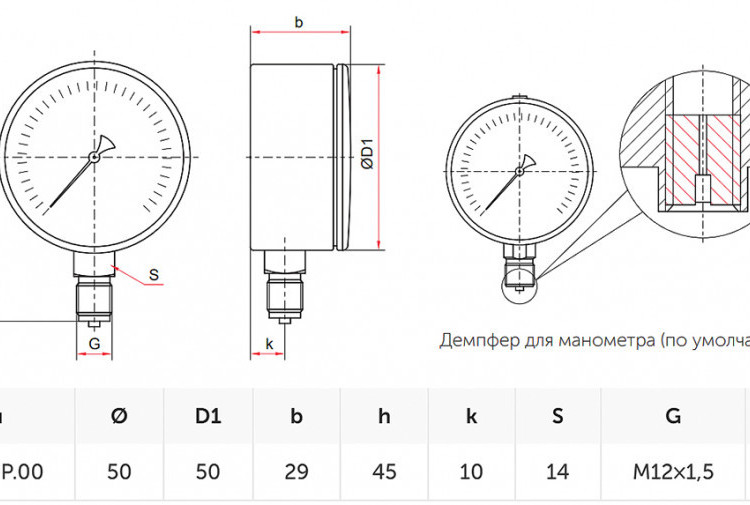Манометр РОСМА ТМ-210Р.00 (0…0,4 МПа) Дкорп=50мм кл. 2,5 М12х1,5 ацетилен, сварочный общетехнический радиальный 00000004056 3