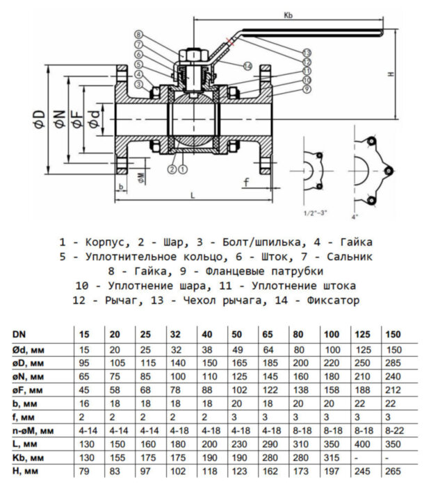Кран шаровой Benarmo 4130H DN 25 PN 16 нержавеющий трёхсоставной полнопроходный фланцевый