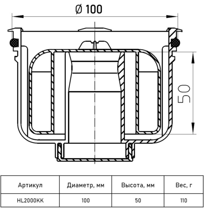 Сифон сухой "Primus" HL2000KK для надставных элементов с системой KLIK-KLAK