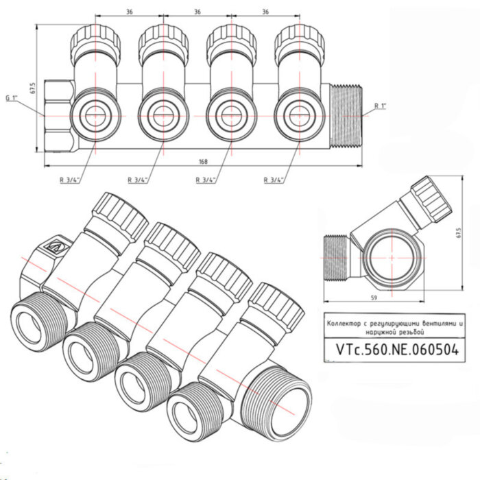 Коллектор распределительный VALTEC VTc.560.NE.060504 4 отвода ВР-НР 1"x3/4" DN 25 PN 10 с регулирующими клапанами