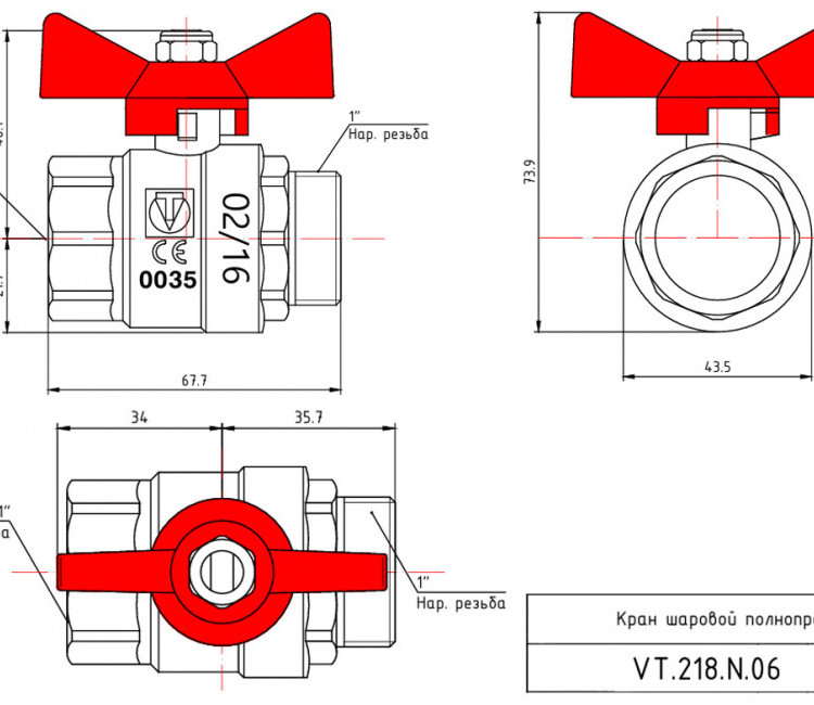 Кран шаровой VALTEC BASE 1" Ду25 Ру16 с внутренней–наружной резьбой VT.218.N.06 5
