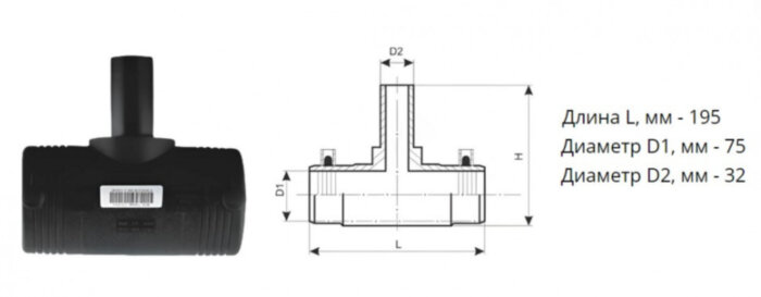 Тройник э/с 75х32 мм SDR 11 ПЭ100 редукционный электросварной
