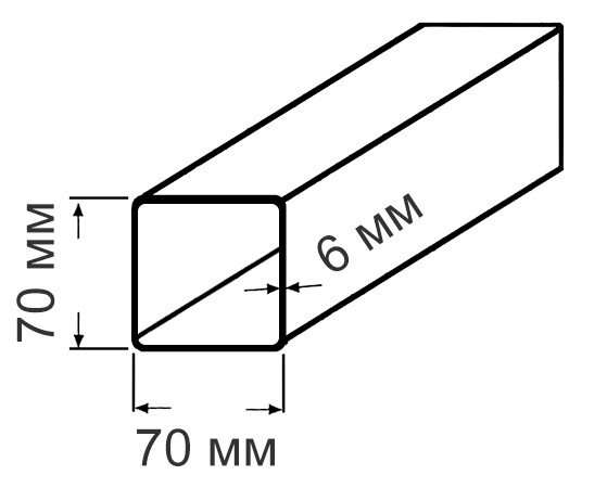 Труба 70х70х6,0 ст3 ГОСТ 30245-2003 стальная квадратная профильная для строительных конструкций