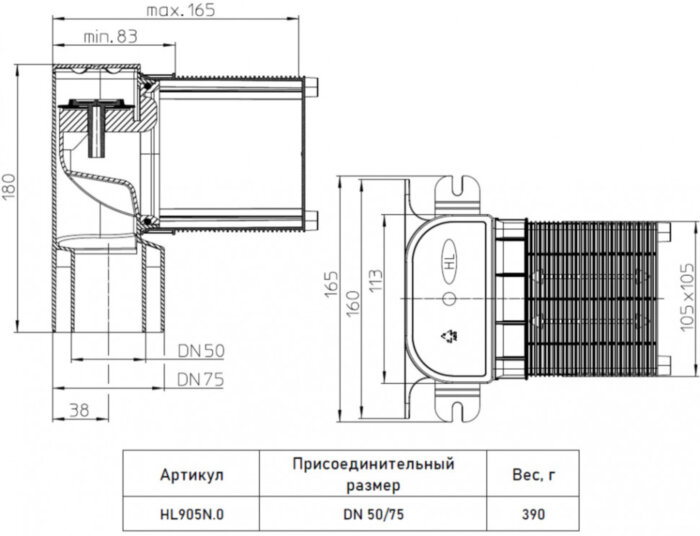 Канализационный вакуумный клапан для скрытого монтажа HL905N.0 DN50/75 без декоративной крышки
