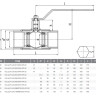 Кран шаровой цельносварной LD КШ.Ц.М.GAS.040.040.Н/П.02 Ду 40 Ру 40 стальной неполнопроходный муфтовый 2